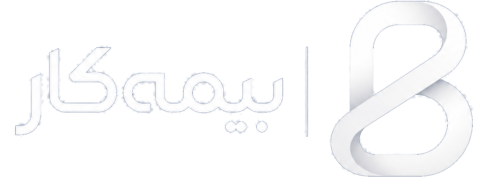 بیمه‌کار